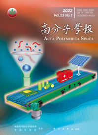 高分子学报202201