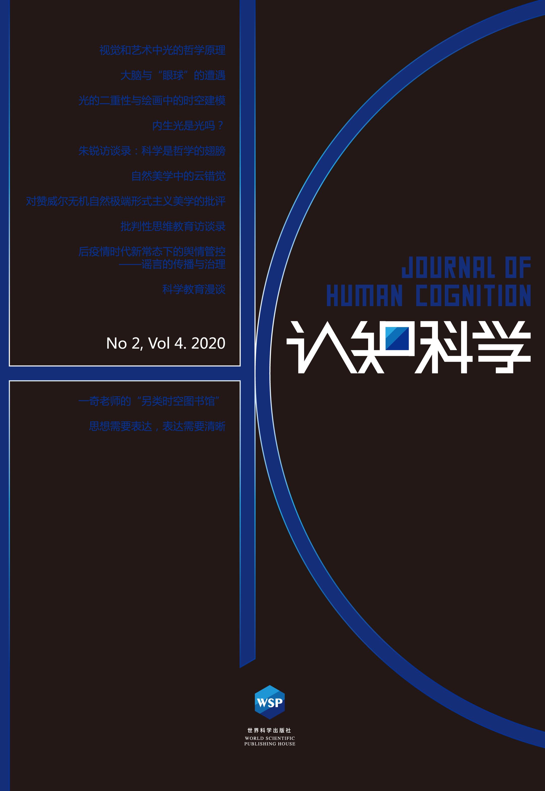 思想需要表达，表达需要清晰