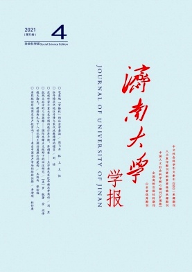 2021年第4期