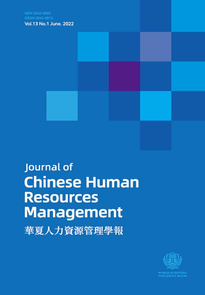 Identification of workers and protection of their rights in the platform economy: Taking "online delivery clerks" as an example