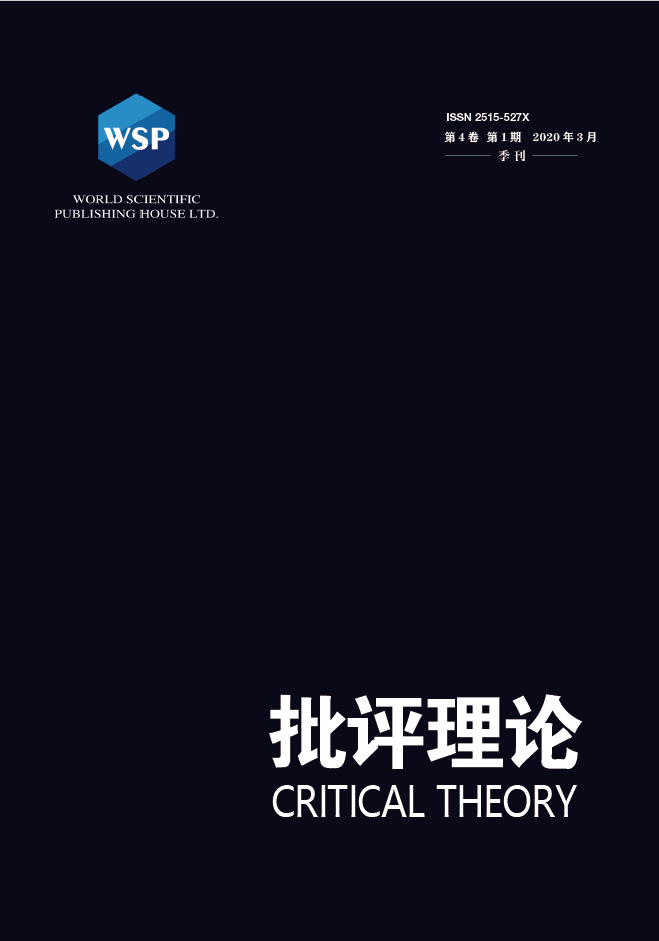“病毒是我们时代最彻底的减速器”——社会批判理论家哈特穆特·罗萨关于COVID-19的访谈