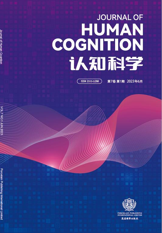 知识是社会的--评尤洋教授新著《知识社会维度与当代社会认识论研究》