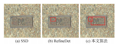 顾及目标关联的自然场景文本检测