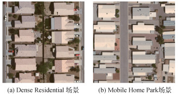 HSRS-SC: 面向遥感场景分类的高光谱图像数据集