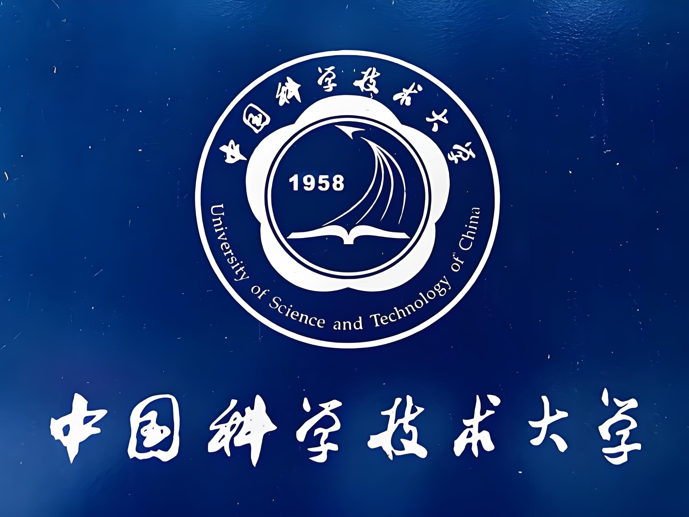 Collected articles from universities - University of Science and Technology of China