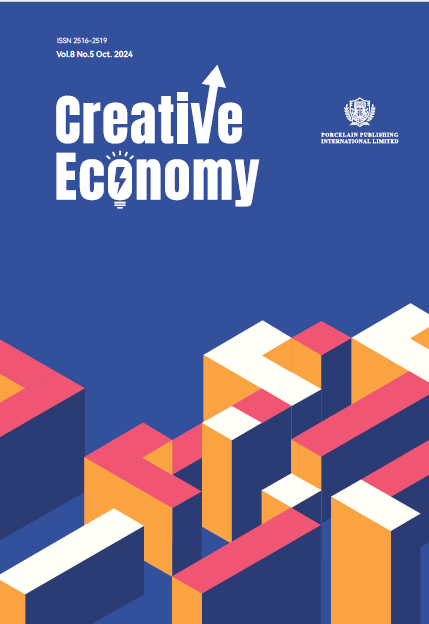 Research on the Path of Digital Economy Enabling High-Quality Development of Equipment Manufacturing Industry in Liaoning Province