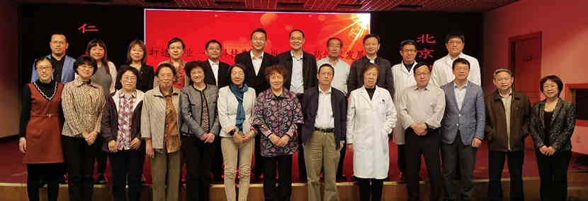 第五届编委会第三次会议