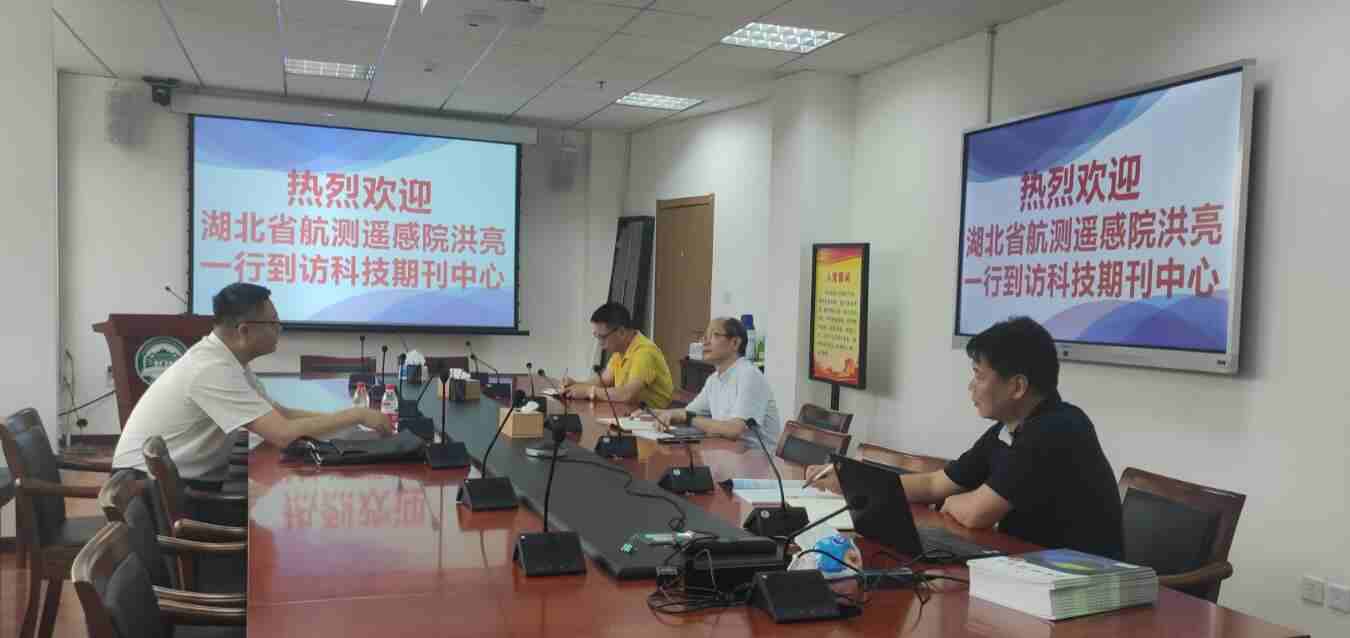 这是一个学术资讯标题