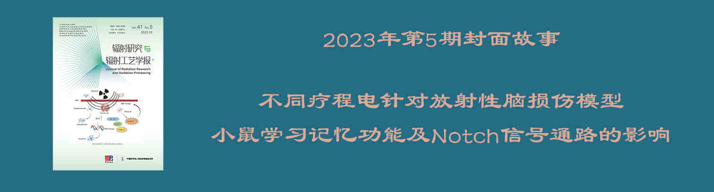 2023年第5期封面故事