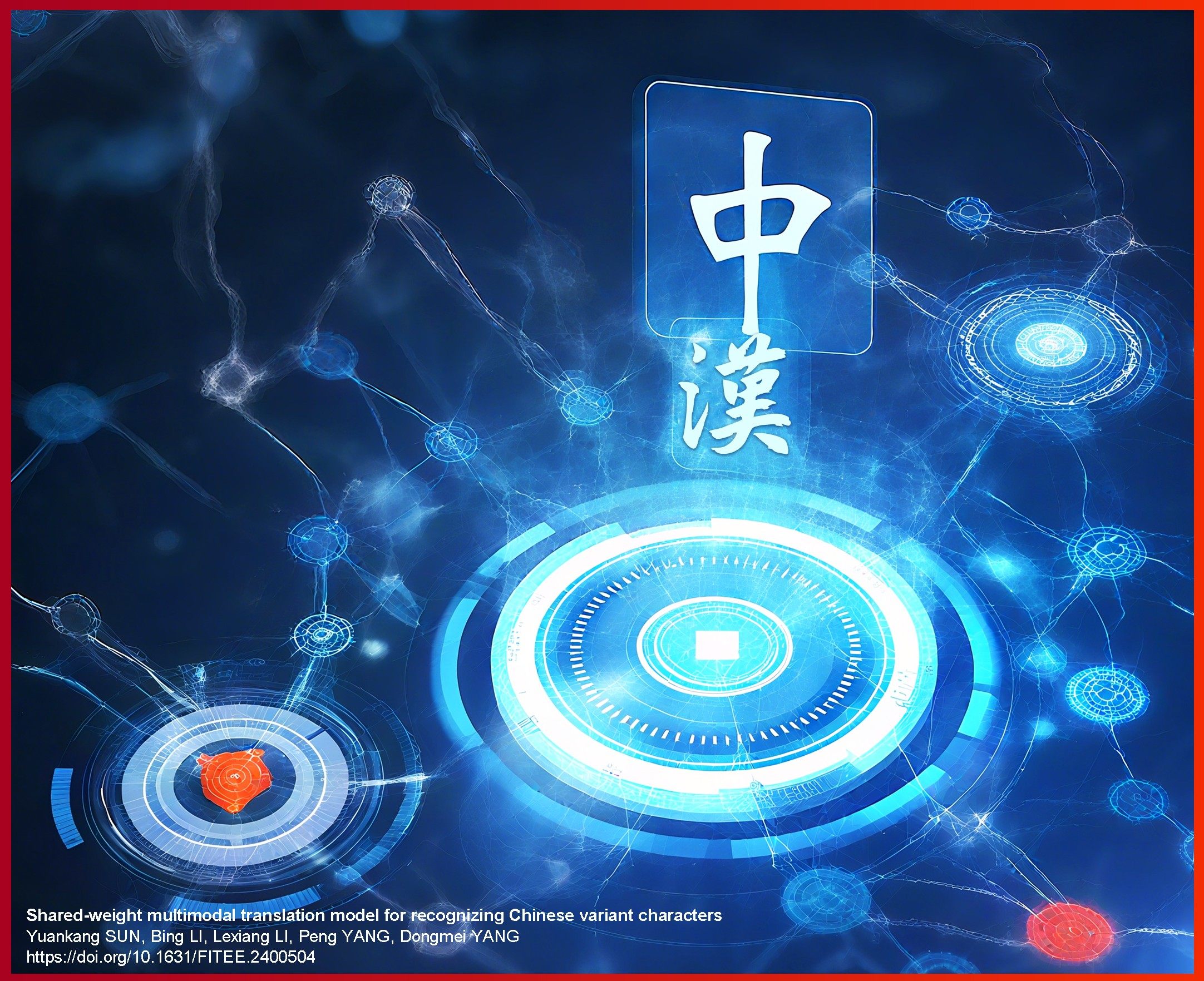 Shared-weight multimodal translation model for recognizing Chinese variant characters