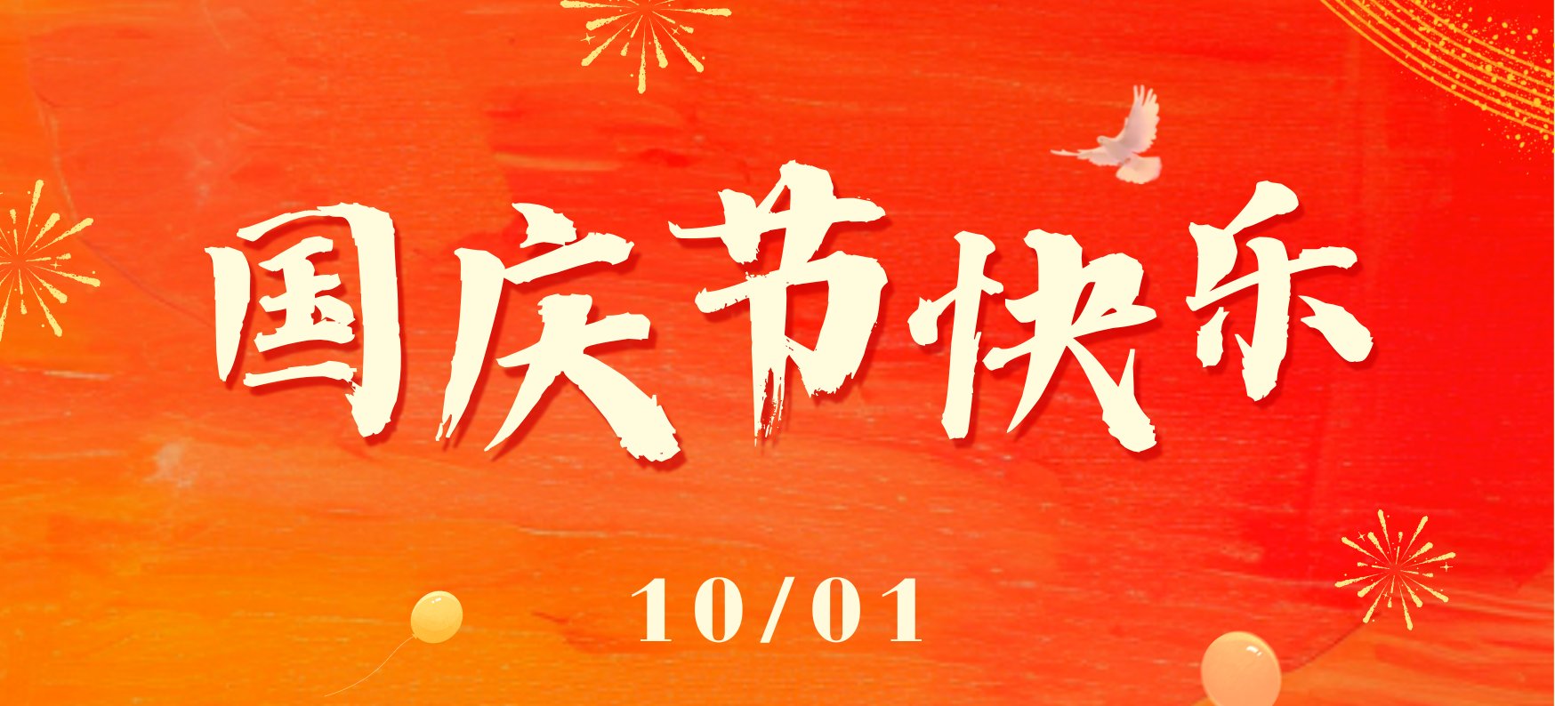 下期预告 | 你的论文上榜了吗？2025年第5期预告来了！