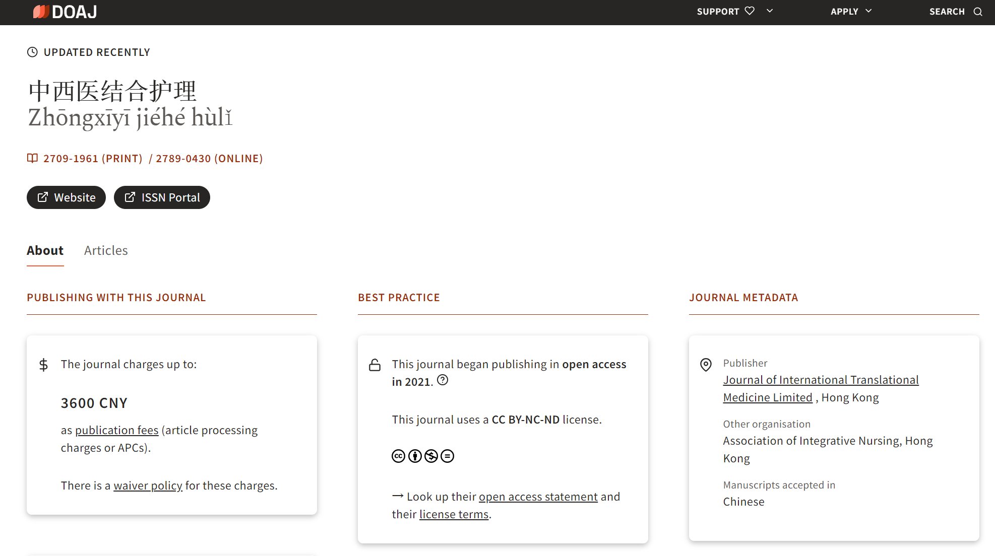 《中西医结合护理》更新DOAJ收录信息，期刊国际化精品化发展新动能