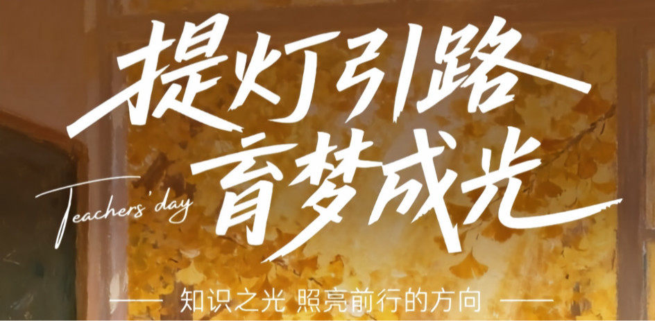 目录 | 《武汉大学学报（理学版）》2026年第4期
