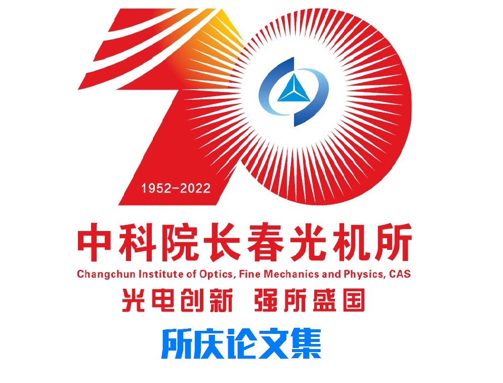 成像光谱技术