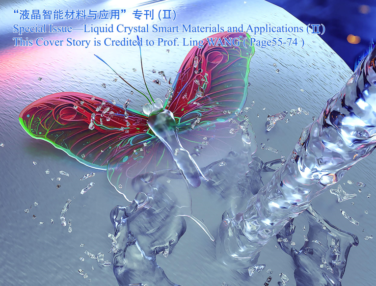 Special Issue-Liquid Crystal Smart Materials and Applications（Ⅱ）