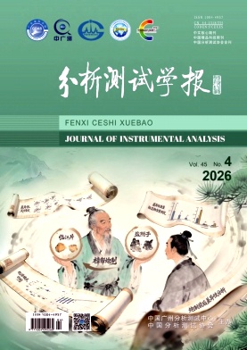 期刊简介